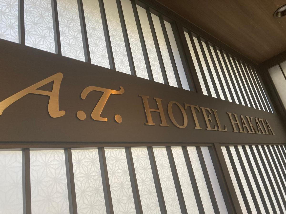 A.T. Hotel Hakata Fukuoka  Extérieur photo